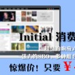 香港6合开奖网站官网直播视频下载